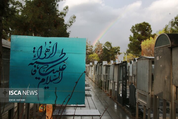 تحویل سال نو تهران