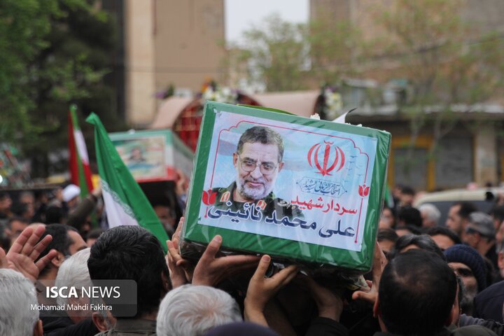 تشییع پیکر پاک سردار شهید علی‌محمد نائین