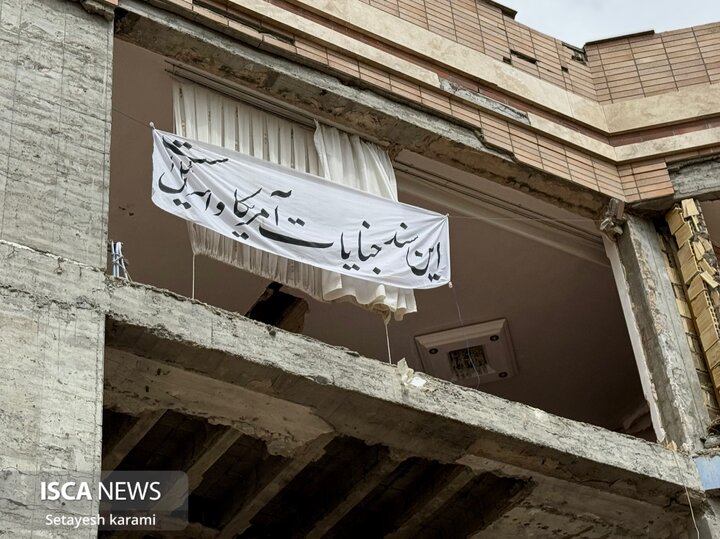 روایت ترور خانوادگی شهید مهدی نصر