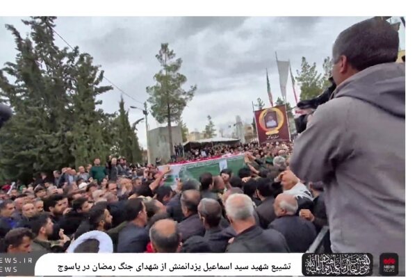 پیکر پاک شهید یزدان‌ منش در یاسوج تشییع شد