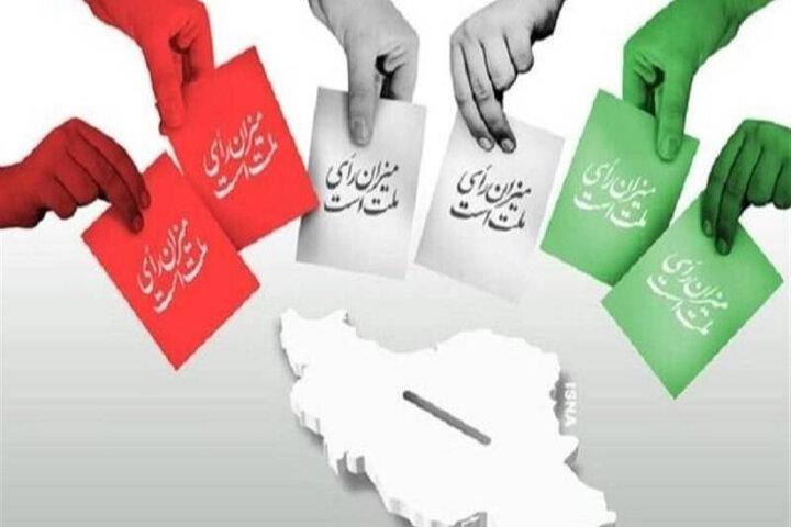ماراتن انتخاباتی در بندرعباس کلید خورد/  تأیید صلاحیت ۲۱۸ نامزد برای ۱۱ کرسی شورای شهر