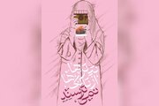 تجربه دو دهه خبرنگاری را در کتاب «تیترها از تانک‌ها نمی‌ترسند» آورده‌ام/ برای خلق روایت‌ها باید به شخصیت‌ها دراماتیک نگاه کرد