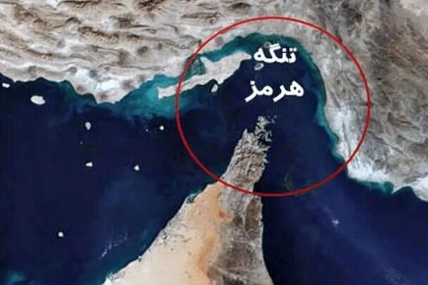 طرح ثبت روز ملی تنگه هرمز در تقویم کشور کلید خورد طرح ثبت روز ملی تنگه هرمز در تقویم کشور کلید خورد