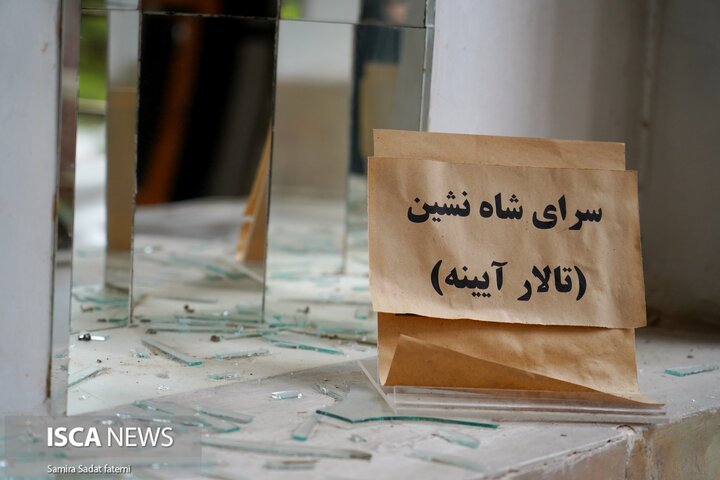اصفهان چهل‌ستون