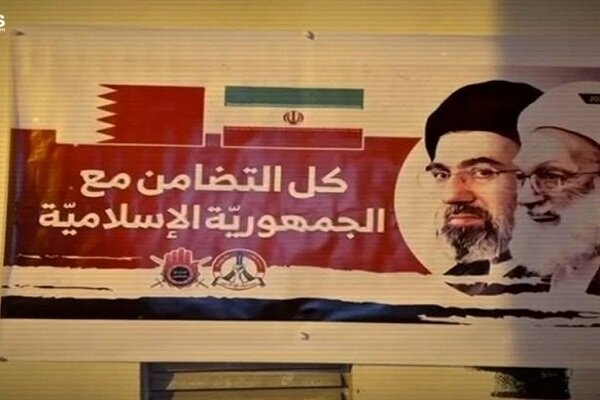 اعلام همبستگی مردم بحرین با رهبر جدید انقلاب اسلامی ایران