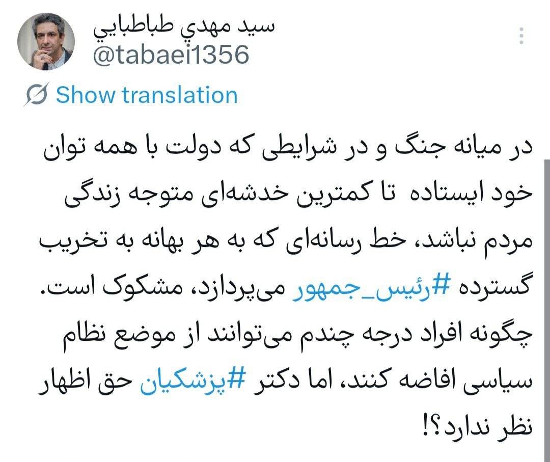 خط رسانه‌ای که به هر بهانه به تخریب گسترده ‌رئیس‌جمهور می‌پردازد، مشکوک است