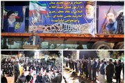 تجدید میثاق فرهنگیان و دانش‌آموزان زاهدان با آرمان‌های شهدا 