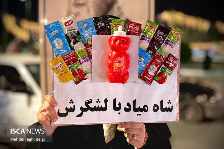 اصفهان عید