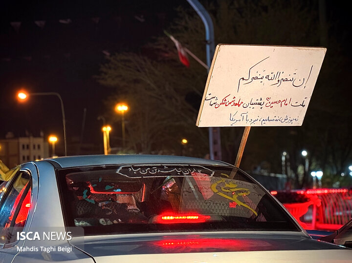 اصفهان عید