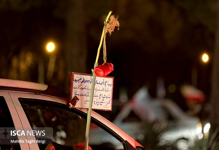 اصفهان عید