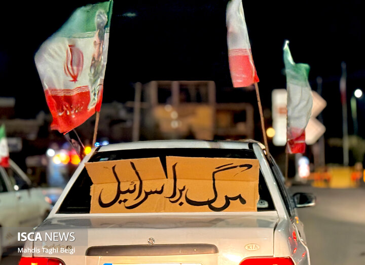 اصفهان عید