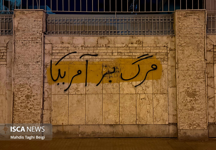 اصفهان عید
