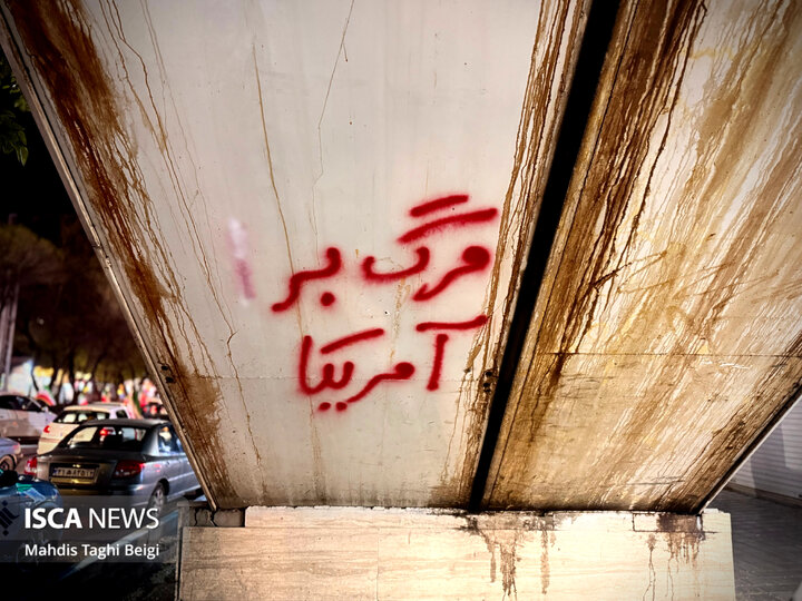اصفهان عید