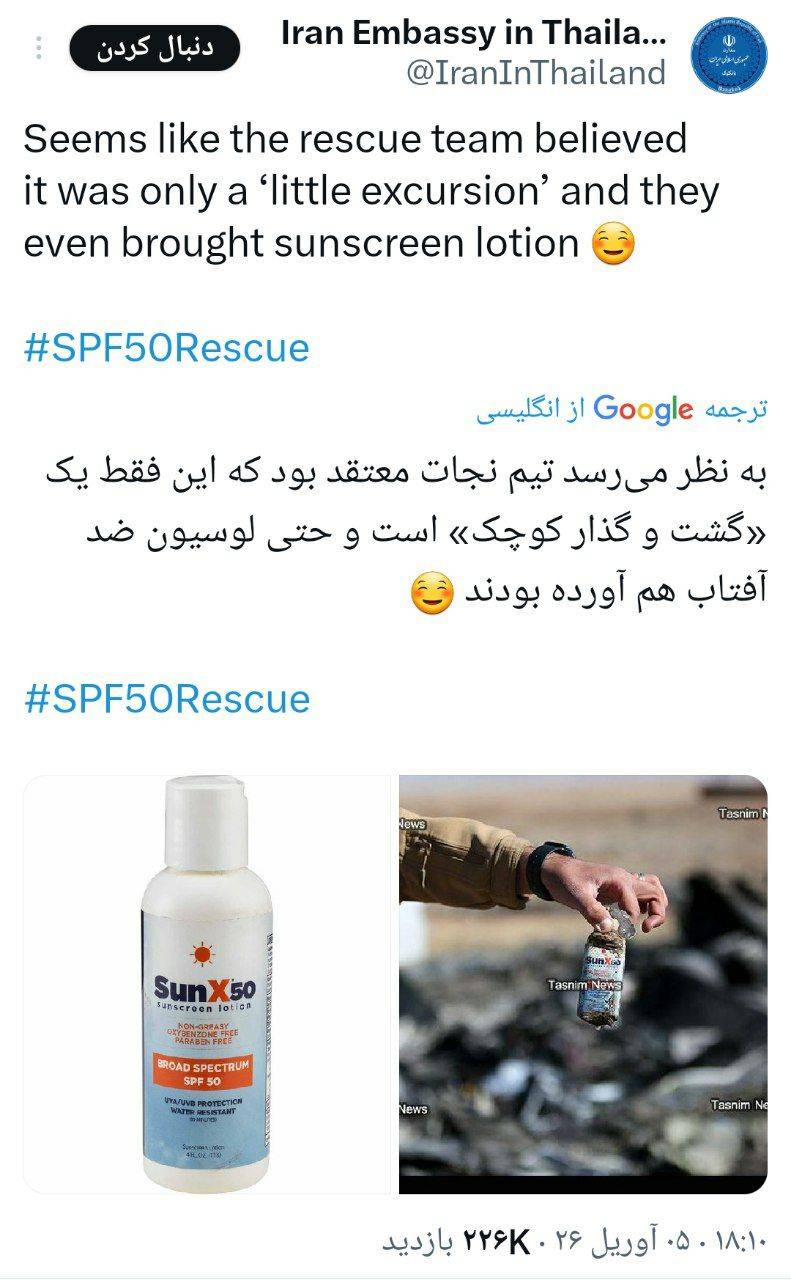 شبیخون ایکس به سبک دیپلماتهای ایرانی؛ وقتی زبان کنایه از موشک تیزتر میشود