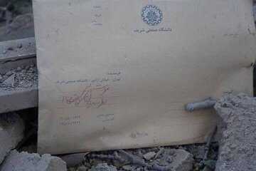 فلسفه-شریف-6.403.jpg