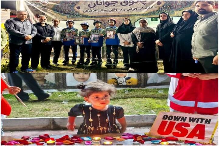 آیین اربعینِ شهدایِ دانش‌آموزِ مدرسه «شجره طیبه» در میناب برگزار شد