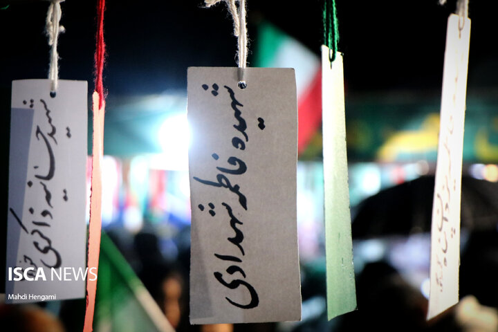 برگزاری آیین اربعین شهدای حادثه تروریستی میناب و رهبر فقید انقلاب در گلزار شهدای میناب