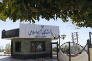 انتخاب رشته دکتری تخصصی و استعدادهای درخشان دانشگاه آزاد تا ۲۸ فروردین ادامه دارد