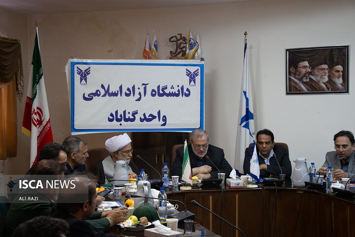 گناباد میزبان مدیران دانشگاه آزاد اسلامی