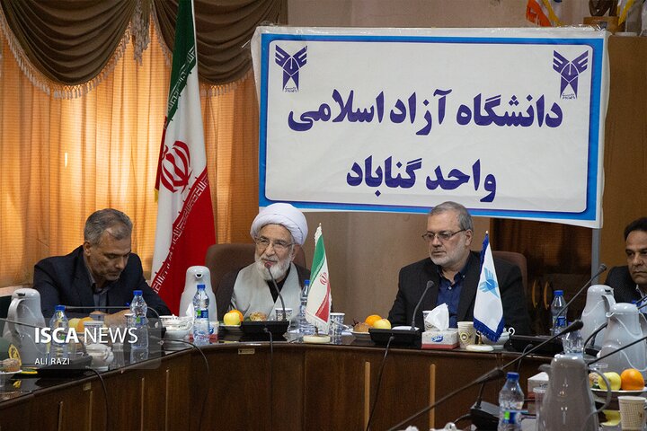 گناباد میزبان مدیران دانشگاه آزاد اسلامی