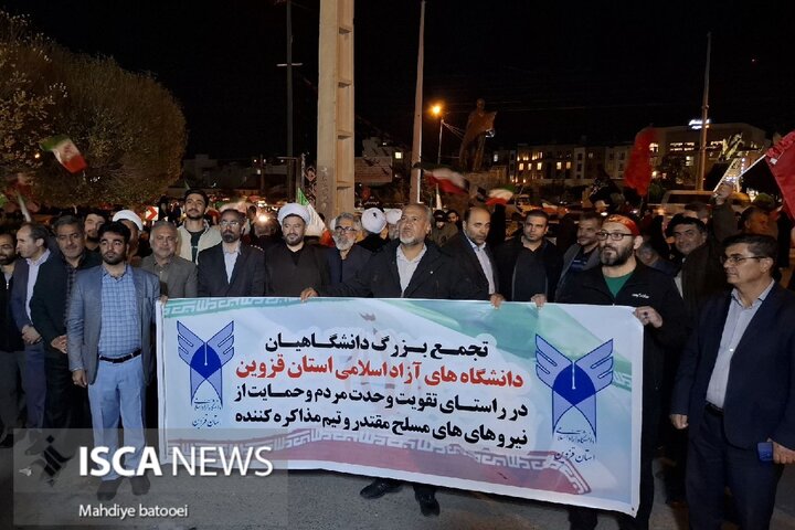 دانشگاهیان اجتماعی کم نظیر را در قزوین رقم زدند