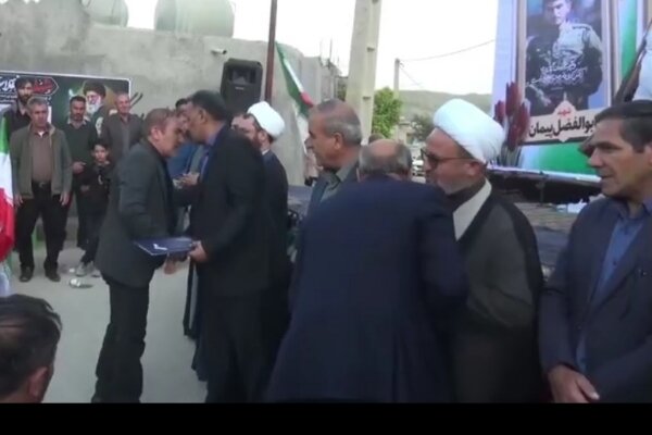 آیین تجلیل از خانواده‌های شهدای جنگ رمضان در کهگیلویه
