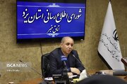 جامعه ورزشی یزد ۳ شهید در جنگ رمضان تقدیم انقلاب کرد