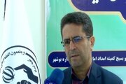 پرداخت ۴ هزار و ۶۰۰ میلیارد ریال به مددجویان کمیته امداد امام خمینی بوشهر