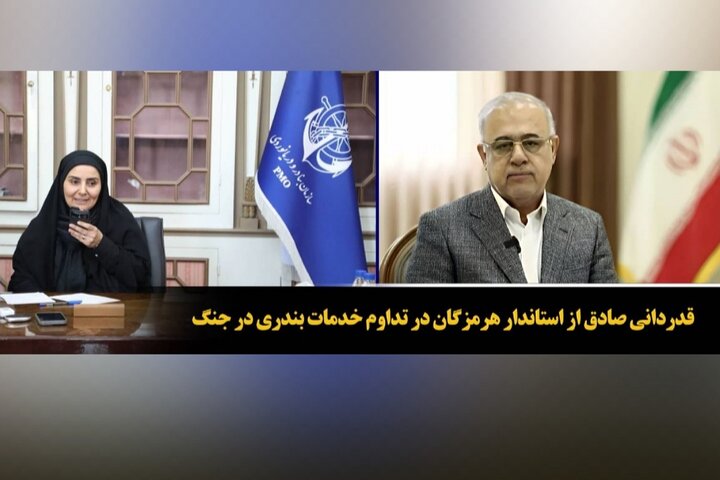 افتتاح پروژه‌های معطل هرمزگان پس از جنگ/ رکورد ترخیص کالا در بنادر ثبت شد