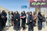 دیدار دانش‌آموزان کهگیلویه و بویراحمد با خانواده شهیده سحر دلبرنژاد در سپیدار