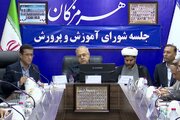 آموزش ترکیبی دانش‌آموزان در مدارس هرمزگان ادامه دارد