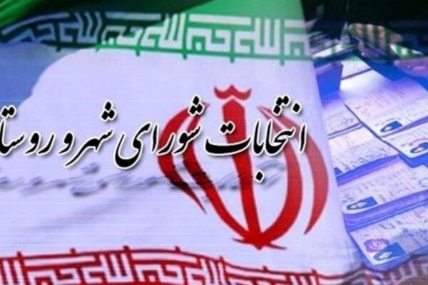 رزومه؛ برگ برنده نامزدهای شورای شهر یاسوج یا طعمه‌ای برای فریب؟