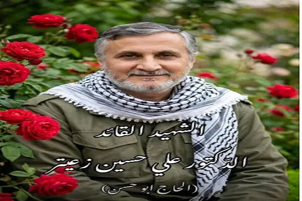 پیام تسلیت دانشگاه آزاد اسلامی در پی شهادت دکتر علی زعیتر