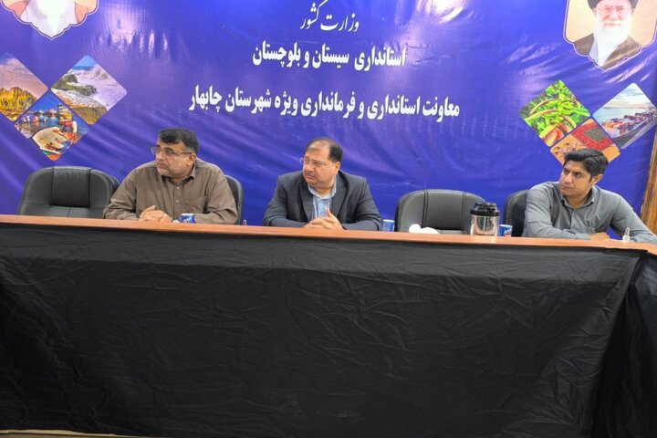 تأمین آب شرب و کشاورزی اولویت اصلی چابهار
