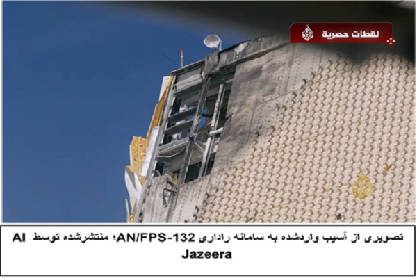 شایعه ارتباط انهدام رادارهای آمریکا با بارندگیهای ایران