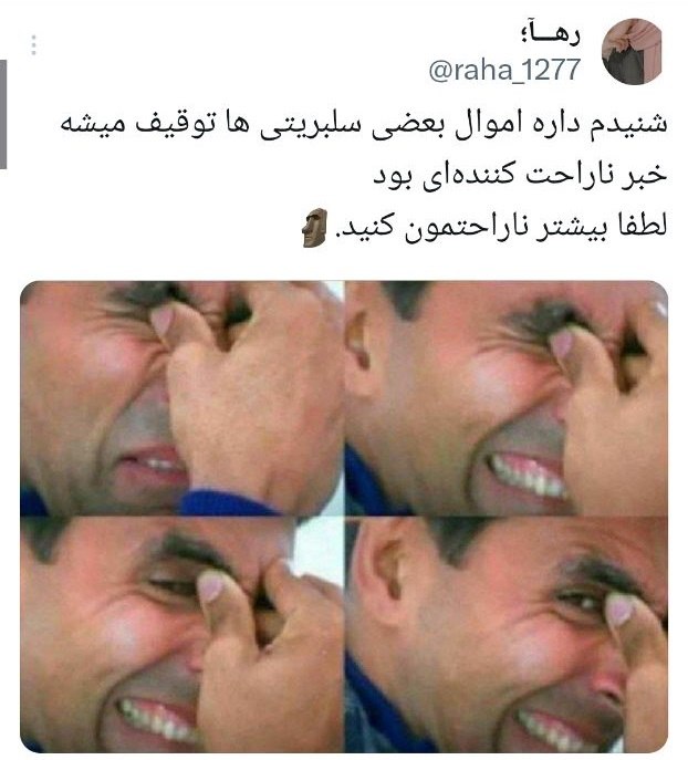 موج رضایت مردم از توقیف اموال وطن فروش‌ها/ مهر پایانی بر درآمد نجومی و مصونیت سلبریتی‌های خائن