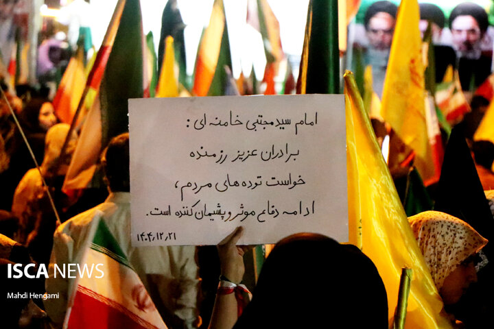 چهارراه بصیرت بندرعباس در سی‌امین روز از فروردین‌ماه، به میعادگاه پیمان و پایداری تبدیل شد؛ جایی که هزاران تن از مردم دریادل این شهر در تجمعی باشکوه، ضمن سوگواری برای امام شهید خود، بر تداوم مسیر ولای