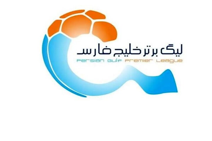 ابهام بزرگ در فوتبال ایران؛ لیگ برتر بدون نقشه راه متوقف شد