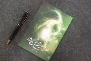 برای نوشتن «صدای فرشتگان» از منابع یهودی و عهد عتیق استفاده کردم
