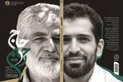 میزبانی میدان شهدا از آیین رونمایی کتاب «حاج‌رحیم»