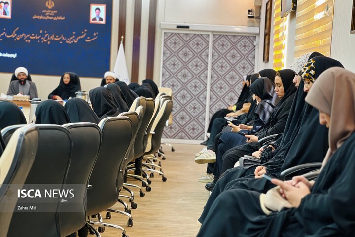 استانداری