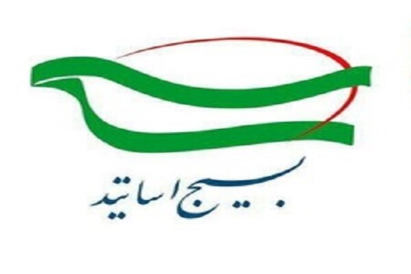 خواستههای قلدرمآبانه غنیسازی صفر و انتقال اورانیوم به آمریکا غیرقابل پذیرش است خواستههای قلدرمآبانه غنیسازی صفر و انتقال اورانیوم به آمریکا غیرقابل پذیرش است