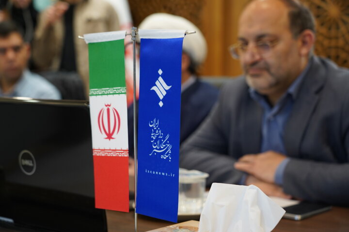 مراسم تجلیل ایسکانیوز