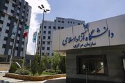 مهلت انتخاب رشته آزمون دکتری ۱۴۰۵ دانشگاه آزاد امروز به پایان می‌رسد