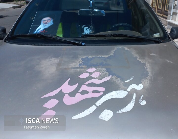 وقتی ایمان با رزم گره می‌خورد