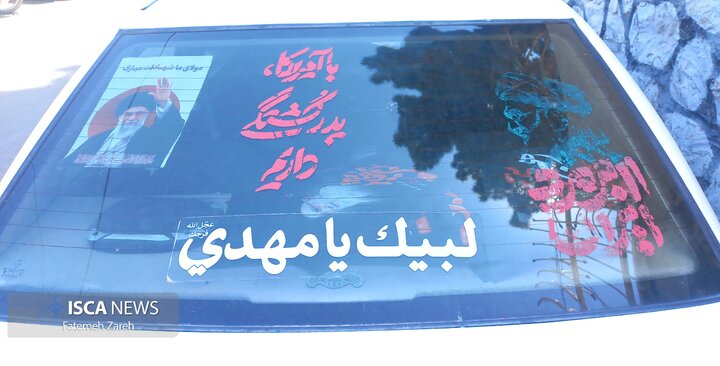 وقتی ایمان با رزم گره می‌خورد