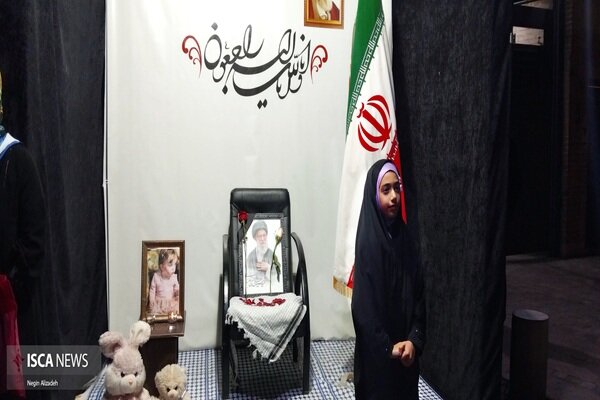 اجتماع 48 شیرازی‌ها