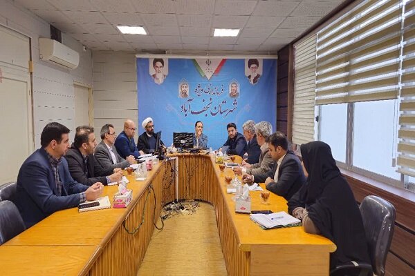 جلسه کمیسیون برنامه‌ریزی، هماهنگی و نظارت بر مبارزه با قاچاق کالا و ارز شهرستان نجف‌آباد برگزار شد