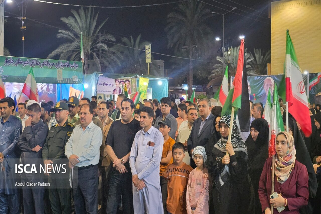 Cfz  موج ۵۶ چابهار
