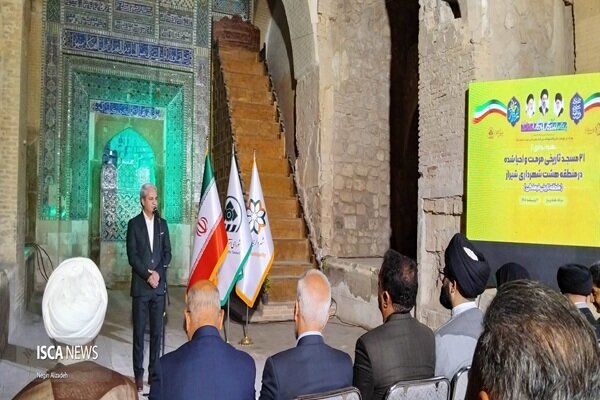 شهردار شیراز